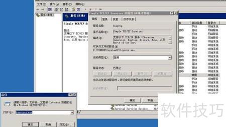 遠(yuǎn)程服務(wù)器操作入門 基礎(chǔ)軟件服務(wù)搭建與配置指南
