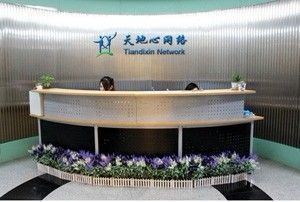 深圳龍華網(wǎng)頁(yè)設(shè)計(jì)如何助力商務(wù)服務(wù)？以世界工廠網(wǎng)為例